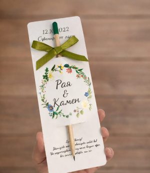 Молив със Семена