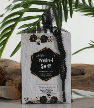 Видове Ясин + Тесбих в Тюлена Торбичка