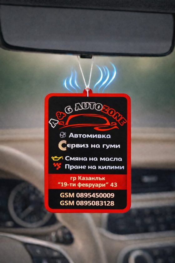 aromatizatori-avtomobil-1j