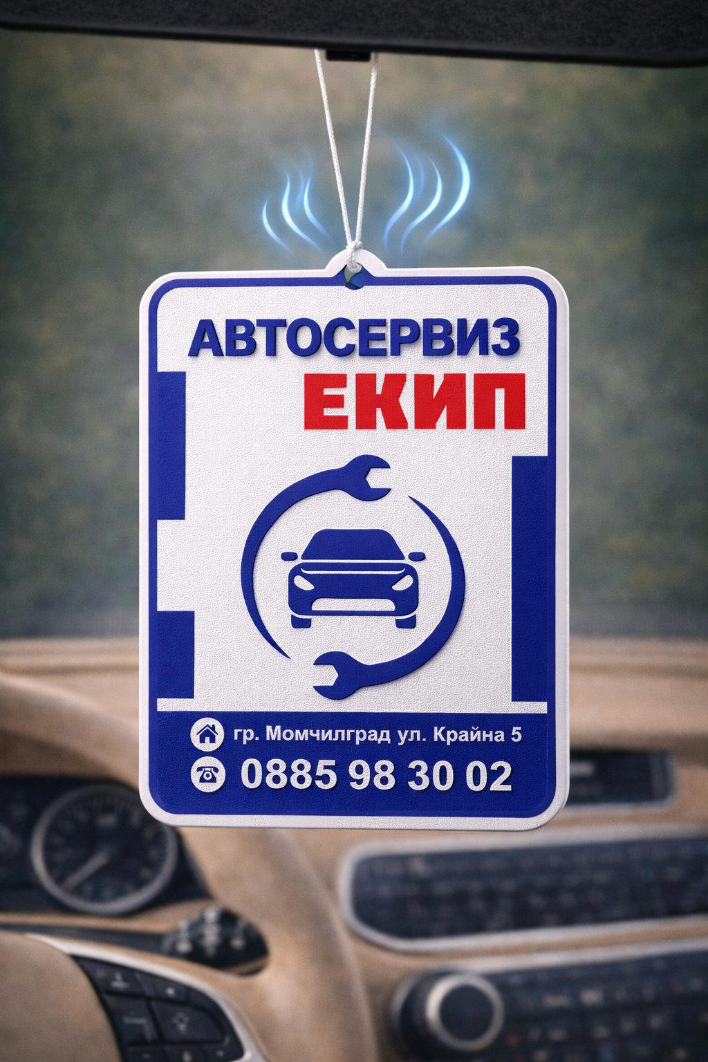 aromatizatori-avtomobil-1n