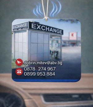 Ароматизатори за Автомобил