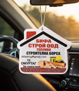 Ароматизатори за Автомобил