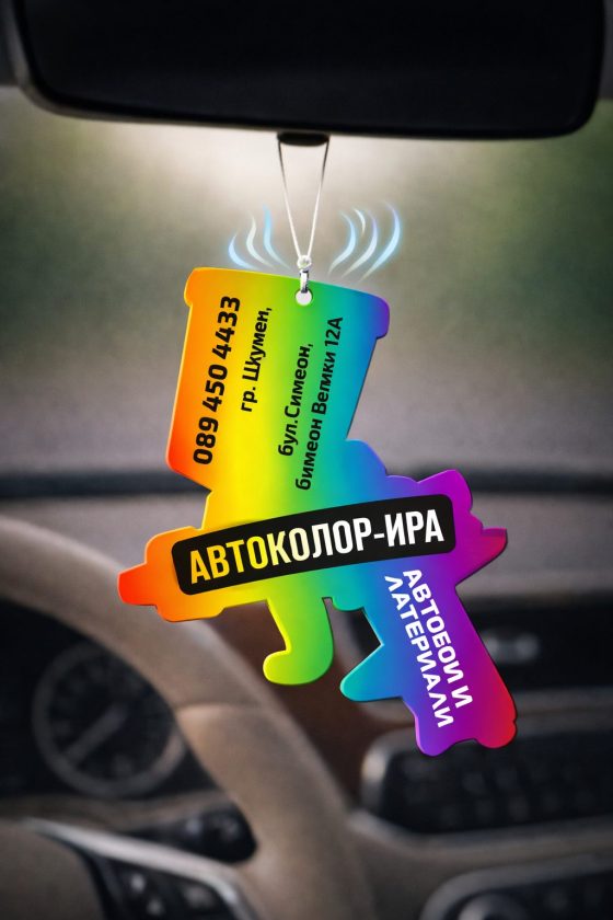 aromatizatori-avtomobili-1h