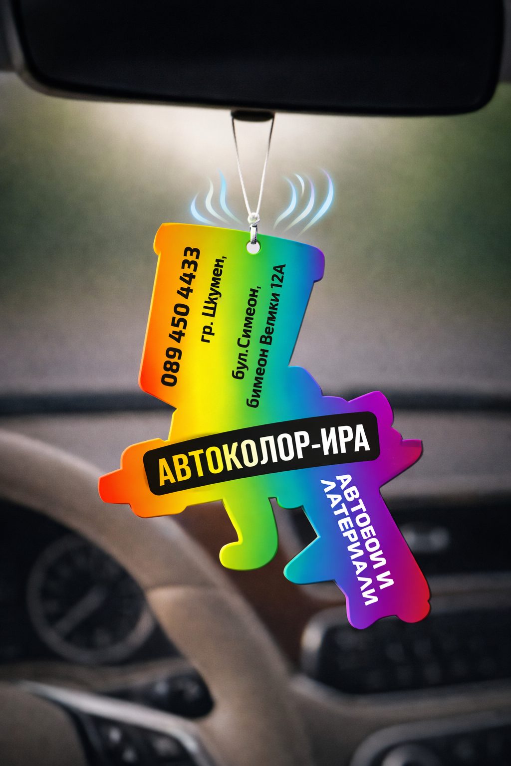 aromatizatori-avtomobili-1h