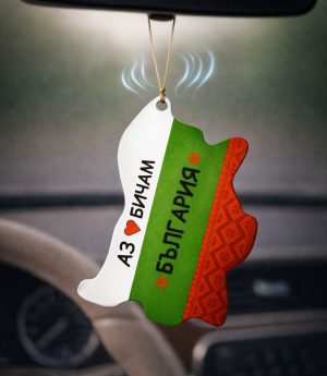 Ароматизатори за Автомобил