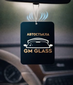 Ароматизатори за Автомобил