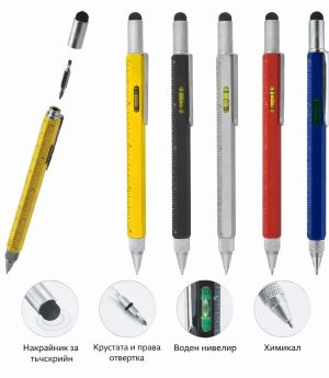 Цветове на Инженерска Химикалка D280