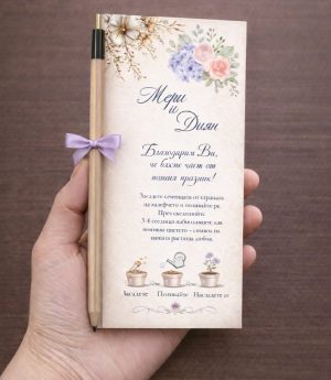 Молив със Семена