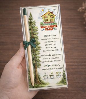 Молив със Семена