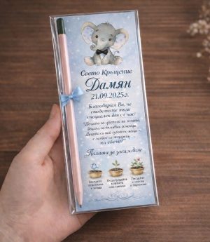 Молив със Семена