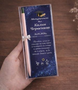 Молив със Семена