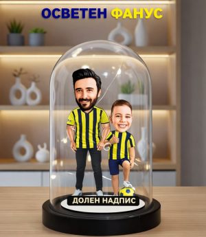 Персонализиран Светещ Карикатурен Фанус Библо С Баща И Син Жълто-Тъмносин Фенски Дизайн