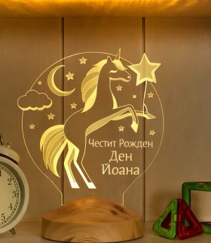 Нощна Лампа Еднорог С Име, Персонализирана LED Лампа Еднорог Подарък За Детска Стая За Момиче